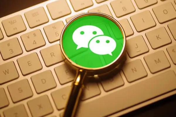 微信号能卖多少钱？