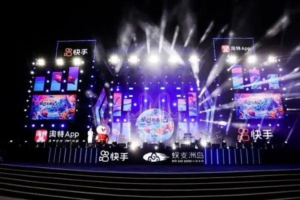 快手小店怎么绑定不了手机号？