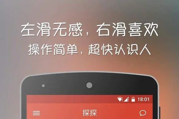 探探账号显示问题解决方法