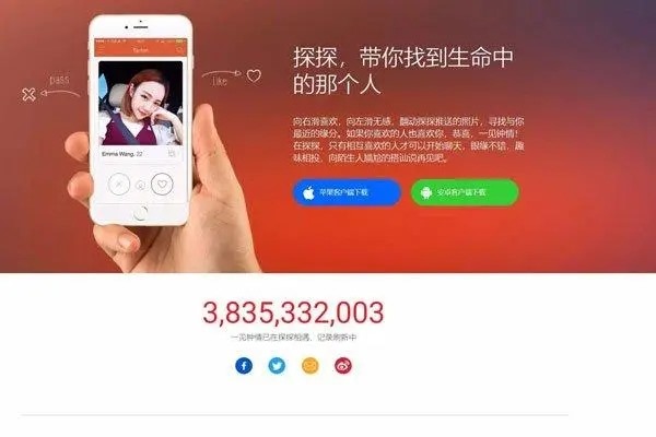 什么婚恋软件app免费的？