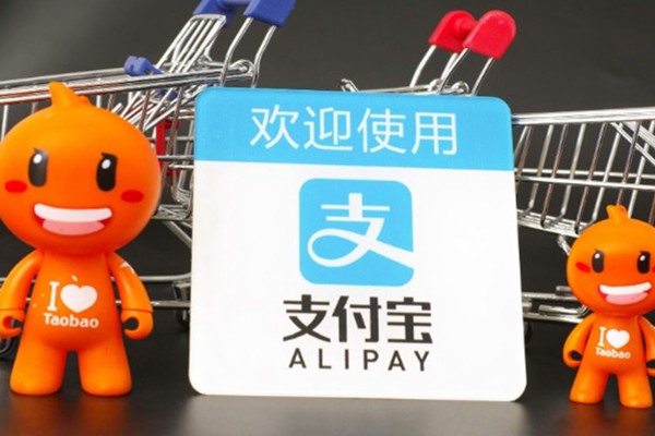 没有绑定支付宝的淘宝账号可以买东西吗？